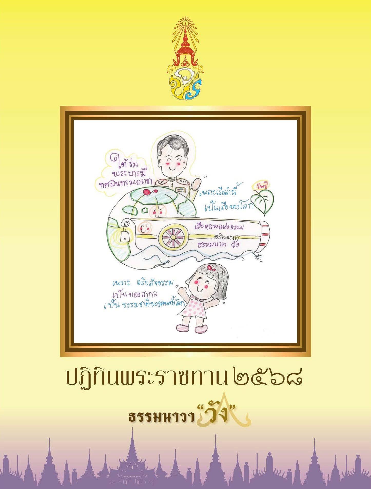 472029840_1023308046509152_606964447607687059_n