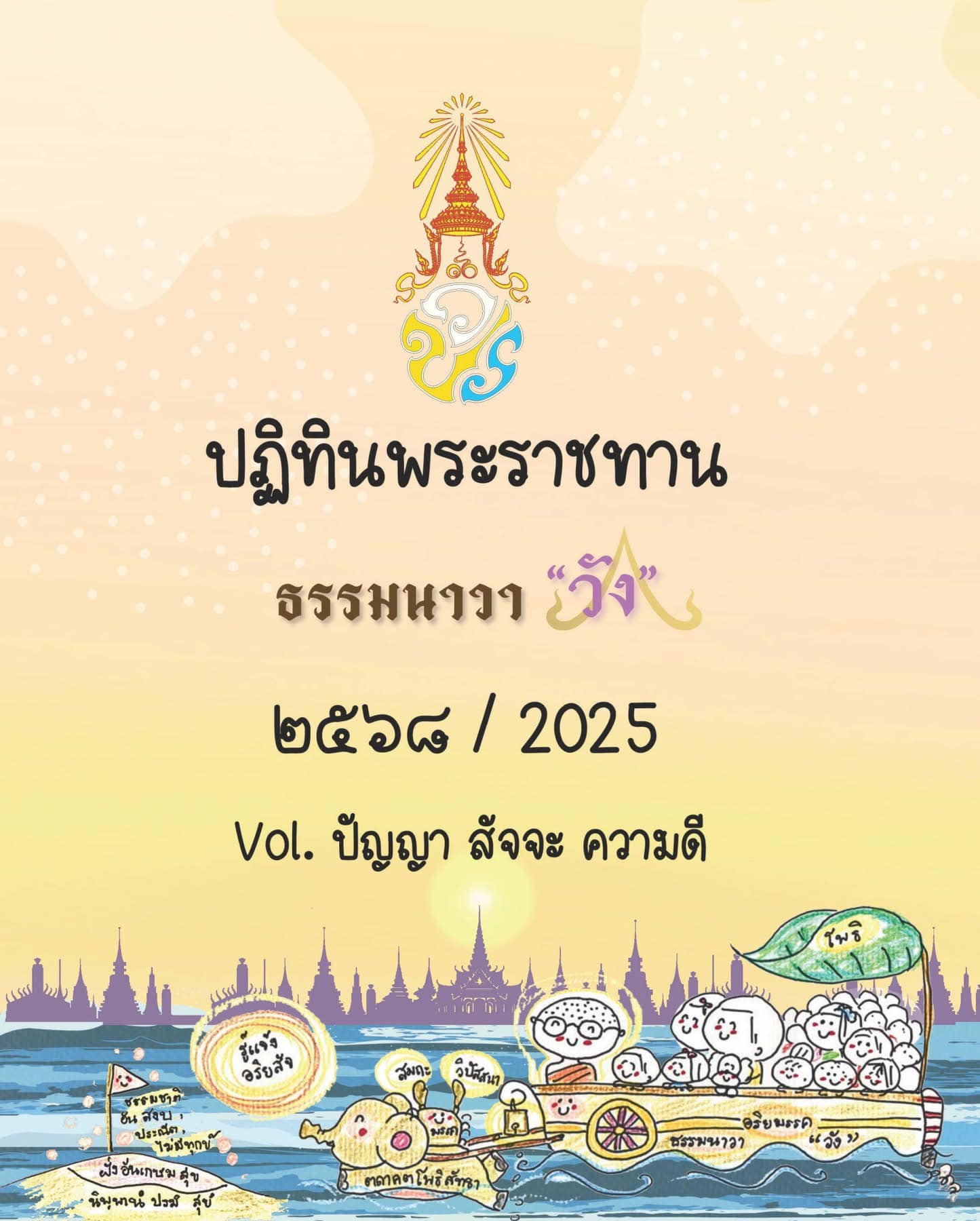 472292446_1023308036509153_4145592268154409311_n