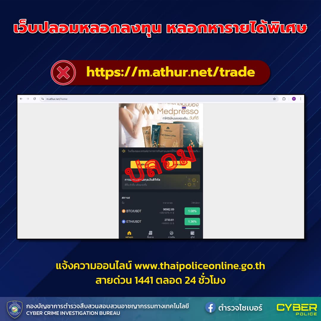 480406923_931090855869973_7955163615695770826_n