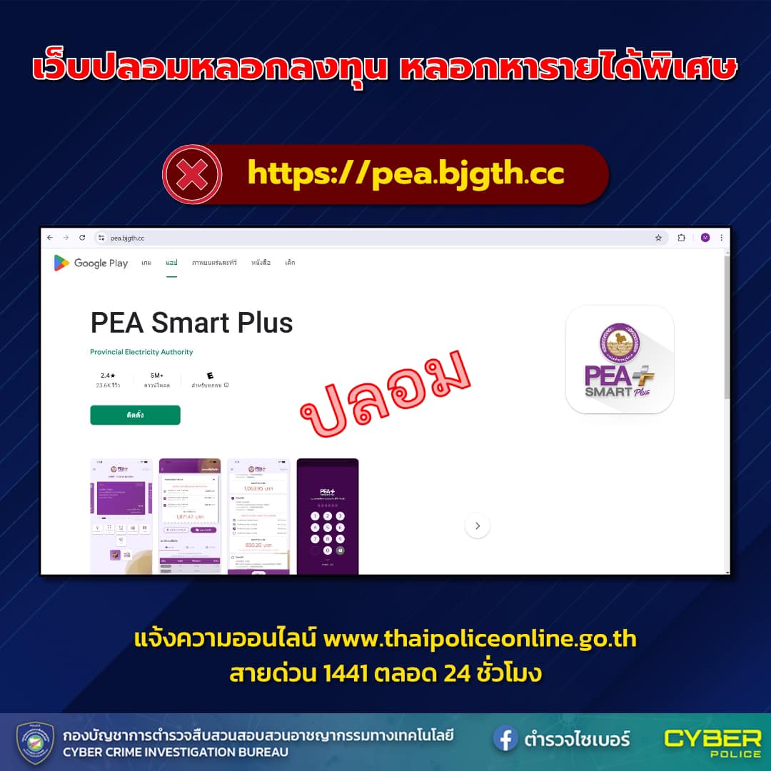 480772545_931090935869965_7701604232806164583_n