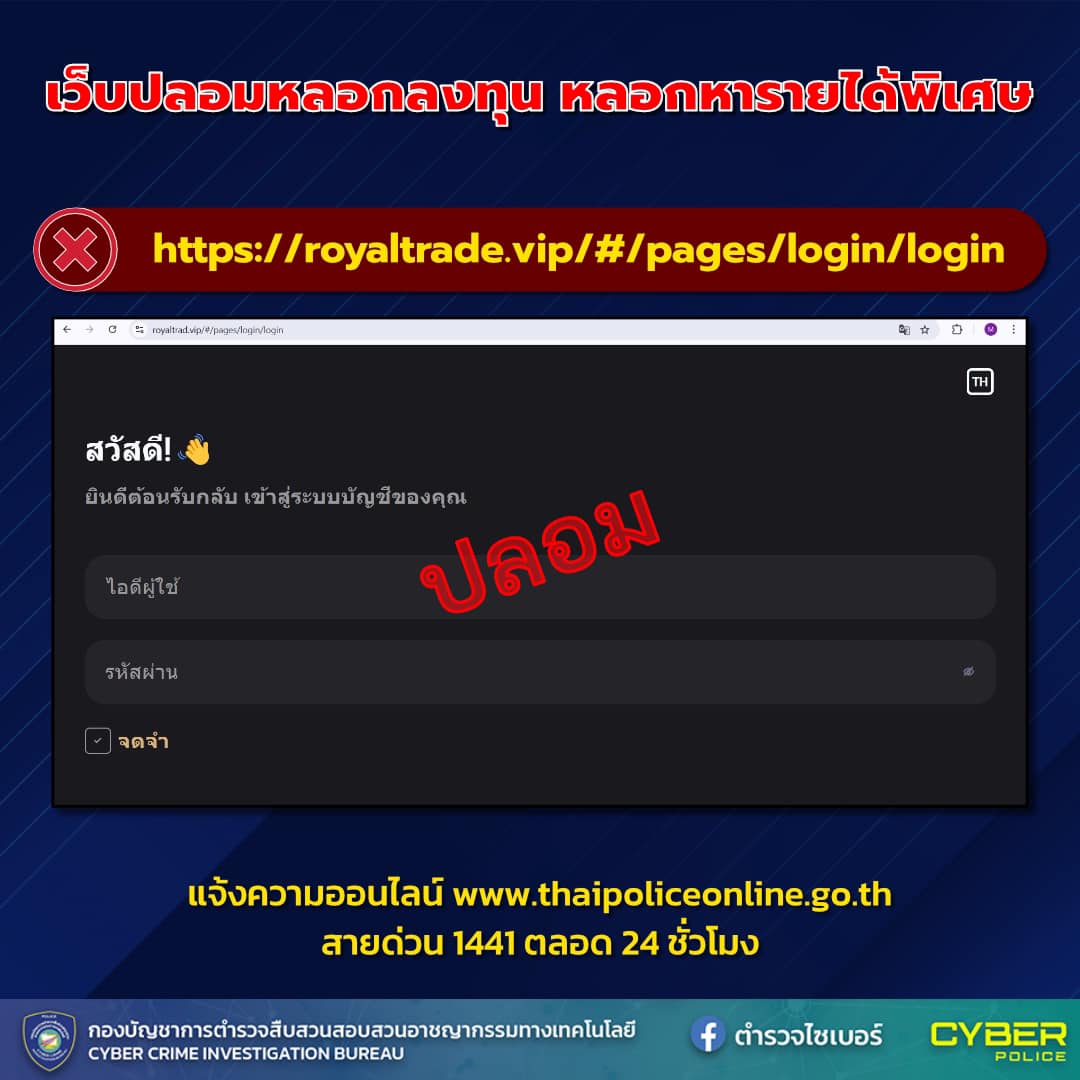 480796482_931090945869964_4458450823622995742_n