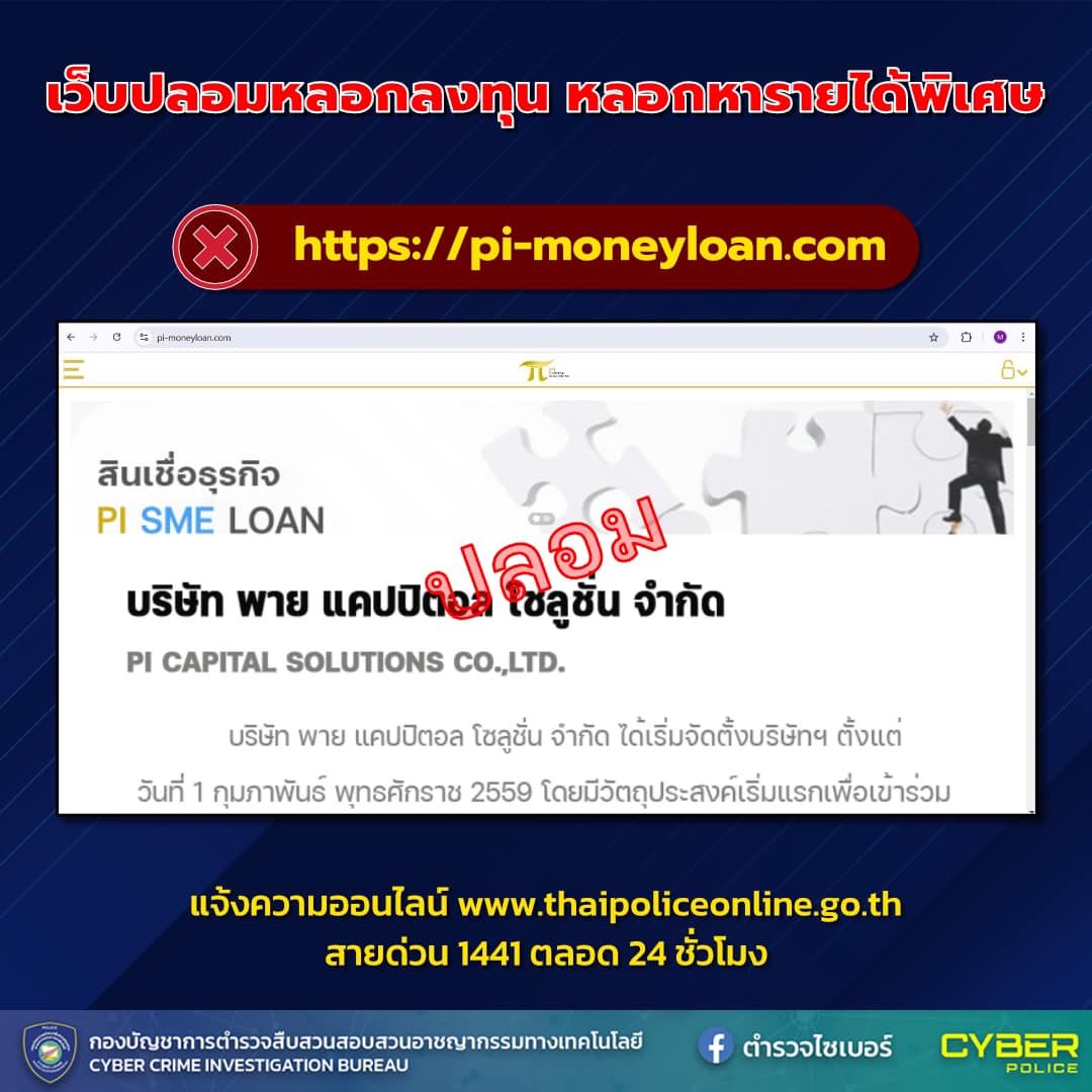 480847193_931090812536644_2166766310823025793_n