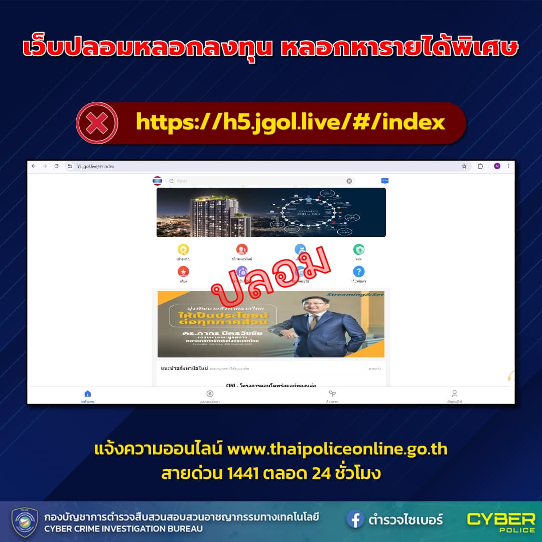 480880015_931090899203302_3076260922006443729_n