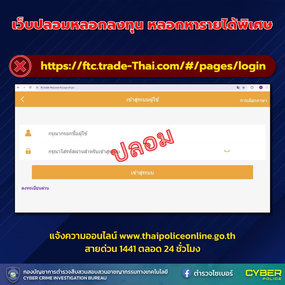 480956547_931090872536638_1694350739563266600_n